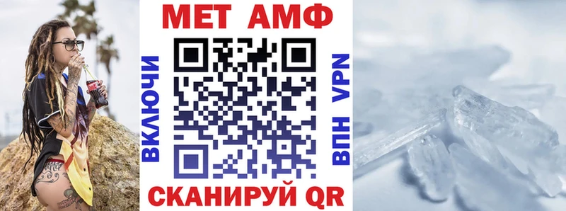 ОМГ ОМГ зеркало Правдинск АМФ 98%
