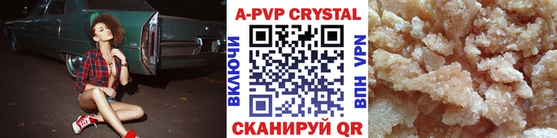 A PVP VHQ Правдинск