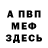 Кетамин VHQ rob inn
