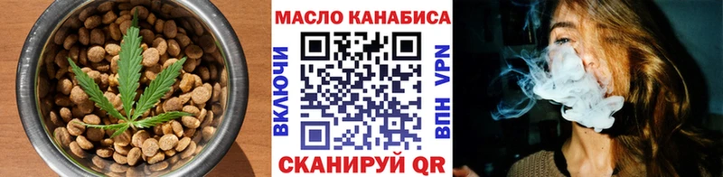 Печенье с ТГК конопля  Правдинск 