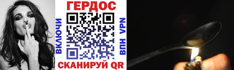 ГЕРОИН VHQ  blacksprut зеркало  Правдинск 