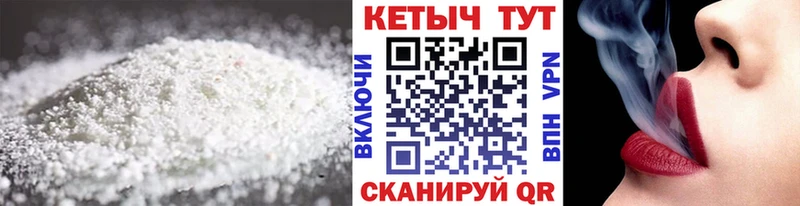 Кетамин ketamine Правдинск