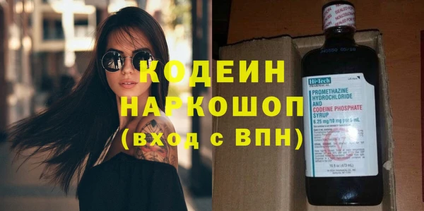 спайс Арсеньев