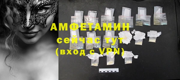 спайс Арсеньев