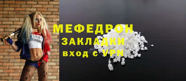спайс Арсеньев