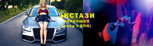 первитин Армянск