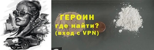 спайс Арсеньев