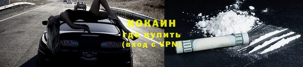 первитин Армянск