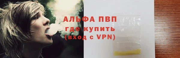 первитин Армянск