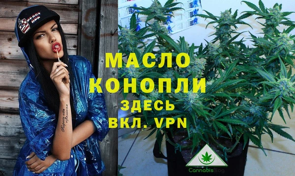 первитин Армянск