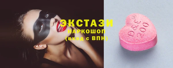 первитин Армянск