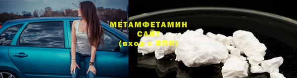 спайс Арсеньев