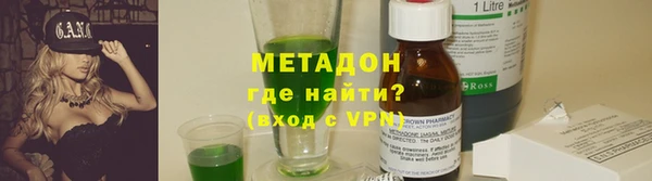 первитин Армянск
