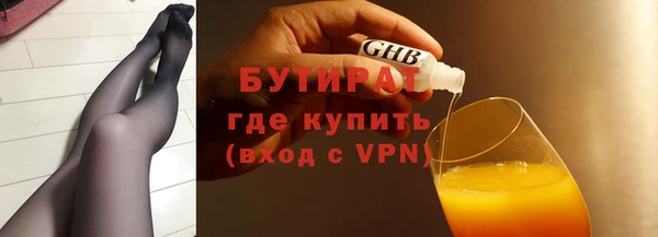 apvp Аркадак