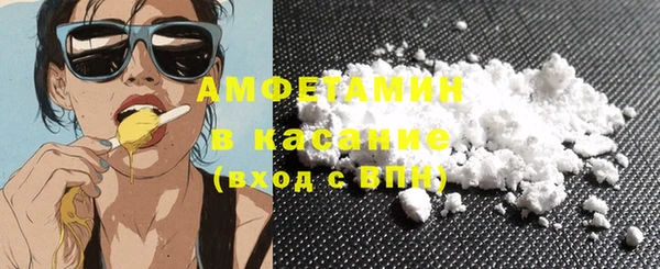 бошки Приозерск