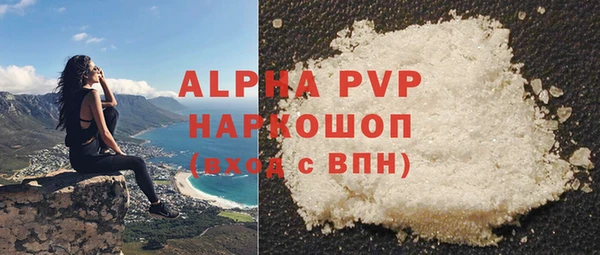 альфа пвп VHQ Протвино