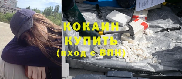 первитин Армянск