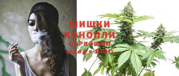 первитин Армянск