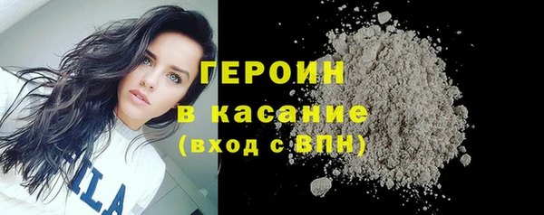 спайс Арсеньев