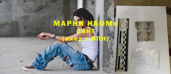 спайс Арсеньев