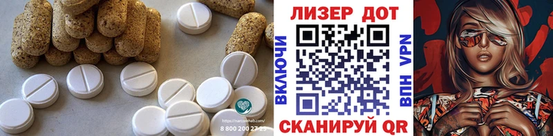 купить закладку  Правдинск  LSD-25 экстази ecstasy 