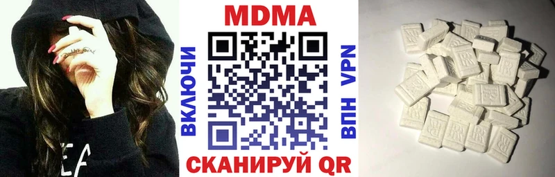 МДМА кристаллы продажа наркотиков Правдинск