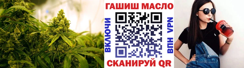 купить закладку  Правдинск  ТГК жижа 
